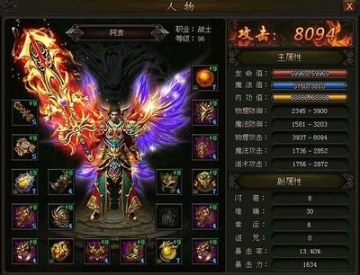 传承经典，续写热血传奇的辉煌历史！